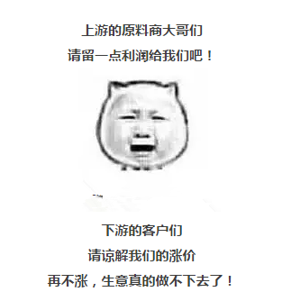 pg麻将胡了游戏攻略麻将机厂家纷纷下发最新调价通知涨价还是空